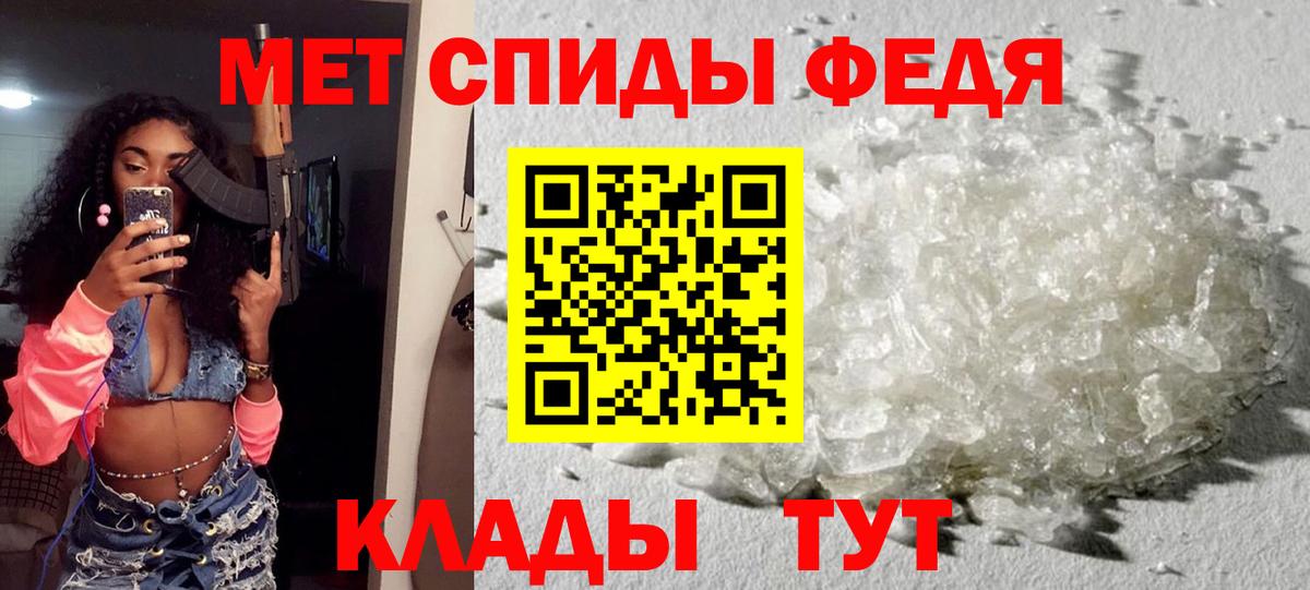 Химки  АМФ  Вход с VPN  Amphetamine VHQ 