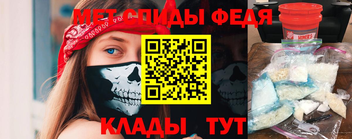 Амфетамин 97% Химки