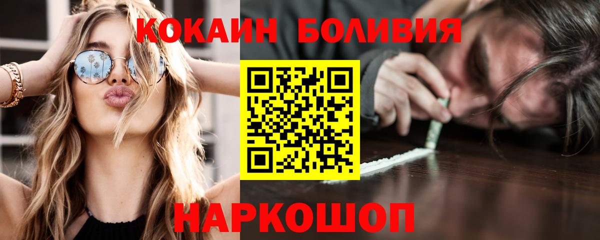 Химки  КОКАИН Columbia  закладка  Вход с VPN  COCAIN Перу  Cocaine 