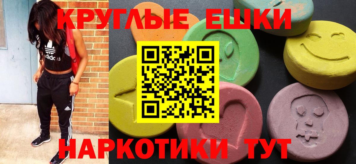 Ecstasy DUBAI  Вход с VPN  Экстази 280 MDMA  Химки 