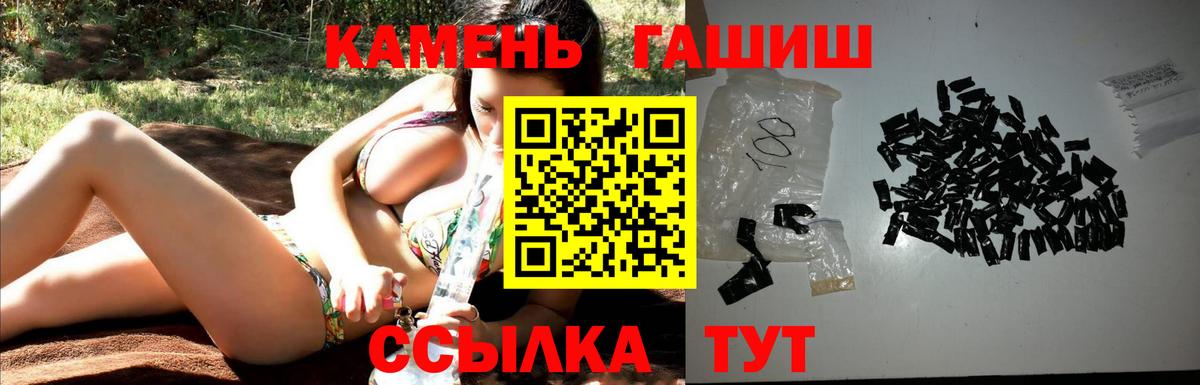ГАШИШ AMNESIA HAZE  ГАШИШ убойный  Химки  Вход с VPN 