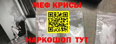 стафф Бугуруслан
