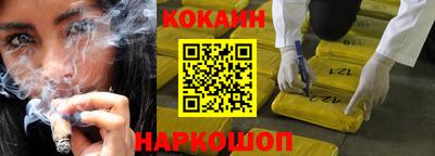 каннабис Бузулук