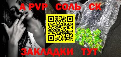 стафф Бугуруслан