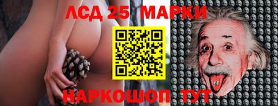 стафф Бугуруслан