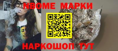 гидра Будённовск