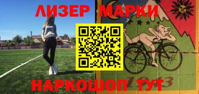 стафф Бугуруслан