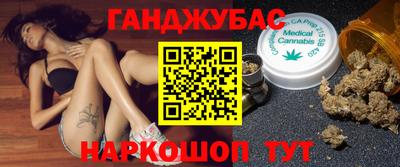 каннабис Бузулук