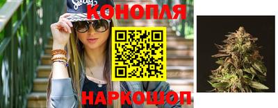 каннабис Бузулук