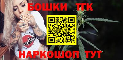 гидра Будённовск