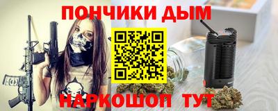 стафф Бугуруслан
