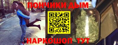 гидра Будённовск