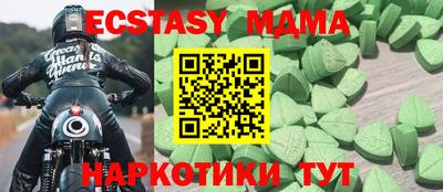 стафф Бугуруслан