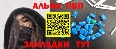 гидра Будённовск