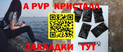 стафф Бугуруслан