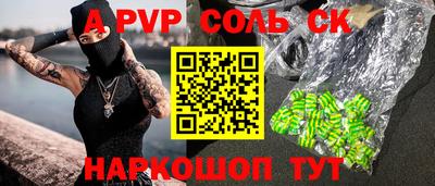 гидра Будённовск
