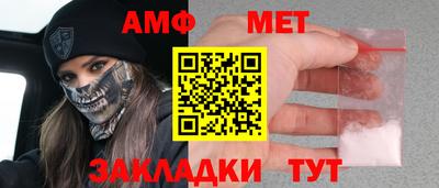 стафф Бугуруслан