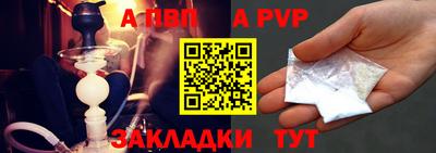 стафф Бугуруслан
