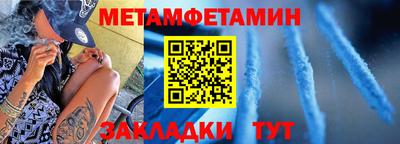 гидра Будённовск