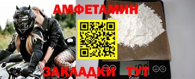 гидра Будённовск