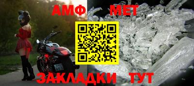 гидра Будённовск