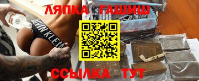 каннабис Бузулук
