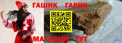 каннабис Бузулук