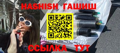 каннабис Бузулук