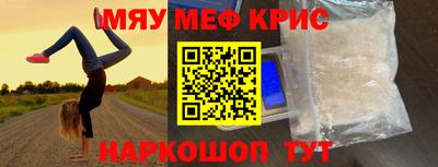 стафф Бугуруслан