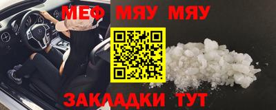 стафф Бугуруслан