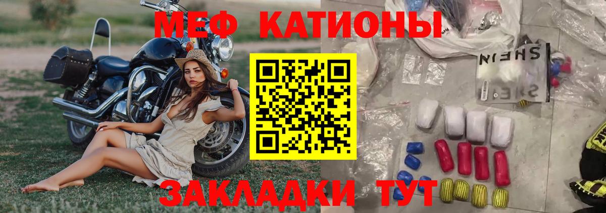 МЕФ  Химки
