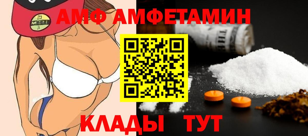 Метамфетамин витя Химки