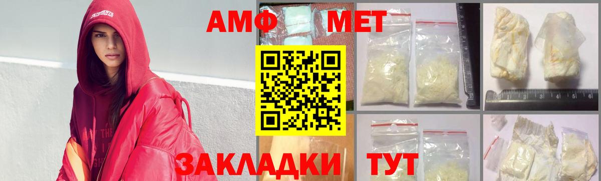 Химки  МЕТАМФЕТАМИН мет  МЕТАМФЕТАМИН мет  Вход с VPN 