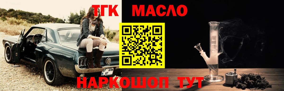 Химки  Дистиллят ТГК гашишное масло  KRAKEN рабочий сайт  Вход с VPN 