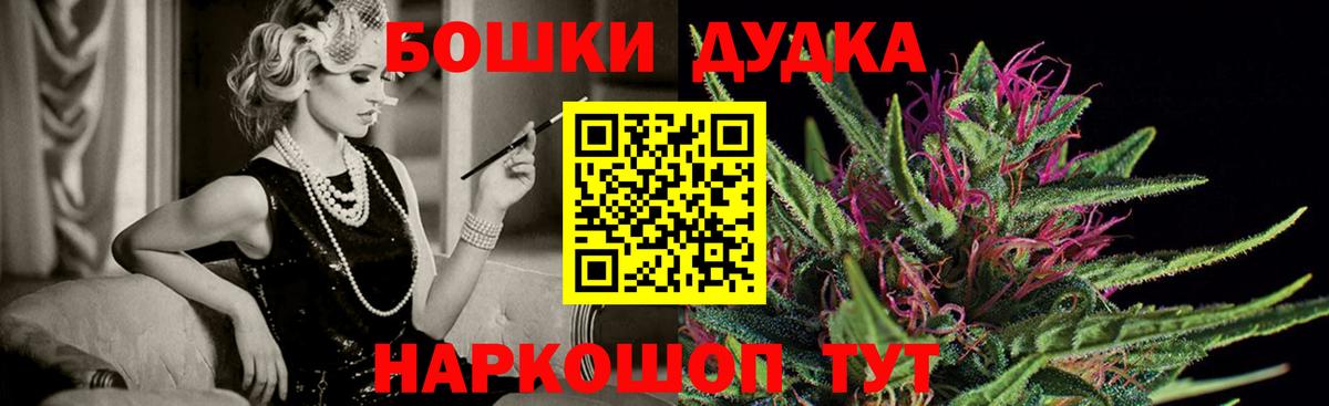 Марихуана LSD WEED Химки
